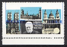 1968 United Kingdom Stroma (Inverted Blue Inscription, Print Error, MNH)