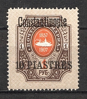 1909 Russia Constantinople Offices in Levant 10 Pia
