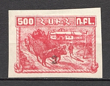 1922 Armenia Civil War Revalued 2 Kop on 500 Rub (CV $40)