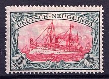1914-1919 5M New Guinea, German Colonies, Kaiser’s Yacht, Germany (Mi. 23 B)