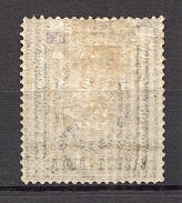 1884 Russia 3.50 Rub (Vertical Watermark, CV $1200, Signed)