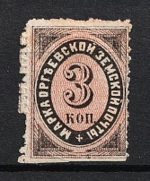 1880 3k Orgeev Zemstvo, Russia (Schmidt #9)