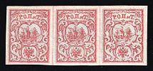 1866 10pa ROPiT Offices in Levant, Russia, Strip (Russika 6 I, 2nd Issue, 1st edition, CV $450, MNH)