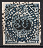 1865 30k St. Petersburg, City Administration, Russia (Dotted Cancellation)