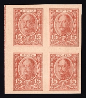 1915 15k Russian Empire, Stamp Money, Block of Four (IMPERFORATE, Sc. 106, Zv. M2A, CV $900, MNH)