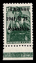 1941 15k Rokiskis, Occupation of Lithuania, Germany (Mi. 3 a III, Margin, Signed, CV $20, MNH)