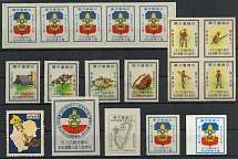 Taiwan, Scouts, Scouting, Scout Movement, Stock of Cinderellas, Non-Postal Stamps