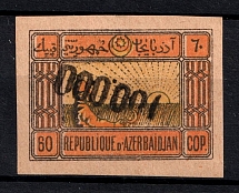 1923 100000r on 60k Azerbaijan, Revaluation with a Rubber Stamp, Russia Civil War (INVERTED Overprint, Print Error, Signed, CV $20)