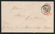 1881 Foreign Letter from St. Petersburg to Switzerland. Mi. U27