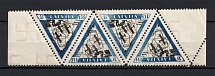 1933 35s Latvia Airmail (Mi. 227 A, Strip, CV $220, MNH)