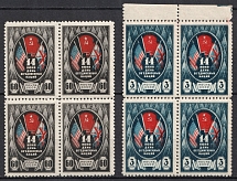 1944 The Day of the United Nations, Soviet Union USSR, Blocks of Four (Full Set)