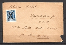 Mute Cancellation of Brest-Litovsk, International Letter (Brest-Litovsk, Levin #582.03)