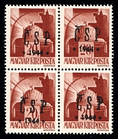 1944 20f Khust, Carpatho-Ukraine CSP, Local Issue, Block of Four (Steiden L12, Kramarenko 11, Signed, CV $80, MNH)