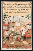 1914-18 'Russian culture' WWI European Caricature Propaganda Postcard, Europe