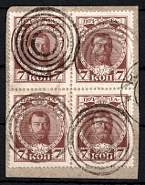 Mute Cancellations on piece with 7k Romanovs Issue, Block of Four, Russian Empire, Russia
