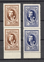 1944 USSR 100th Anniversary of the Death of Krylov Pairs (Full Set, MNH)