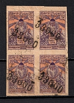 1922 33000R Azerbaijan, Russia Civil War (SHIFTED Overprint, Print Error, Block of Four, Canceled)