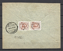 Mute Cancellation of Elisavetgrad, Custom-made, Branded Envelope (Elisavetgrad, Levin #511.01 Rw)