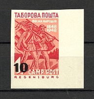 1948 Spring of Peoples Ukraine Camp DP in Germany `10` (Imperf, MNH)