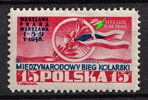 1948 15zl Republic of Poland (Fi. 455 B6, Broken Circle)