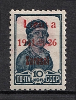 1941 10k Zarasai, Occupation of Lithuania, Germany (Mi. 2 II b IV, 'Lieuva' instead 'Lietuva', Print Error, Red Overprint, Type II, CV $370, MNH)