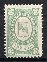 1886 3k Velsk Zemstvo, Russia (Schmidt #2P, MNH)