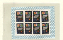 1985 Soviet Union USSR, Russia, Miniature Sheet (CV $70, MNH)