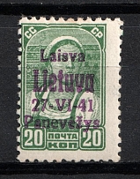 1941 20k Panevezys, Occupation of Lithuania, Germany (Mi. 7 b, Violet Overprint, CV $30, MNH)