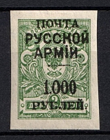 1920 1.000r on 2k Wrangel Issue Type 1, Russia, Civil War (Kr. 36, Imperforate, CV $70)