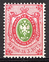 1866 Russia 30 Kop (CV $175)