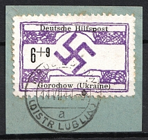 1944 6+9pf Horokhiv, Gorochow, German Occupation of Ukraine, Germany (Mi. 17, HRUBIESZOV Postmark, CV $200)