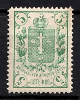 1886 5k Ananiev Zemstvo, Russia (Schmidt #8, Perf 13.25x13)
