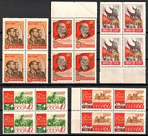 1957 40th Anniversary of October Revolution, Soviet Union, USSR, Blocks of Four (Full Set, MNH)
