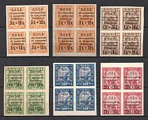 1924 For the Leningrad Proletariat, Soviet Union, USSR, Blocks of Four (Variety of Paper, Full Set, CV $450, MNH)