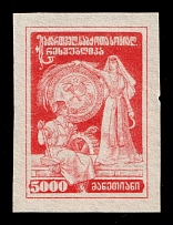 1922 5000r Georgia, Russia, Civil War (Lyap. П8(24), Red Proof, Signed)