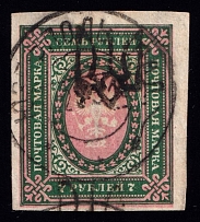 1918 Jusefpol postmark on Podolia 7r, Ukrainian Tridents, Ukraine (SHIFTED Overprint, Print Error)