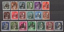 1945 Germany Schwarzenberg Local Issue (Full Set, All Signed)