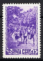 1948 USSR Sport 15 Kop (Square Raster, CV $70, MNH)