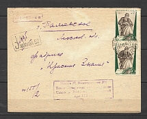 1936 Registered Letter Moscow 52-Ramenskoye, Commemorative Stamps