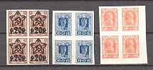1922-23 RSFSR Blocks of Four Group of Stamps (MNH)