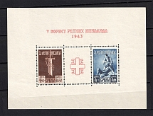 1943 Occupation of Serbia, Germany (Mi. Bl 3, Souvenir Sheet, CV $260)