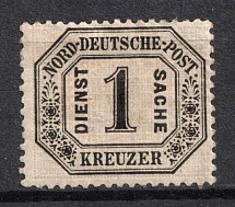 1870 1kr North Germany, German States, Germany, Official Stamp (Mi. 6, CV $50)