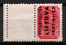 1941 60k Lithuania, German Occupation, Germany (Mi. 8 L, With stamp sized margin perforated on all sides variety, Signed, CV $260, MNH)