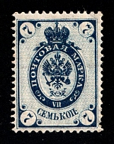 1902 7k Russian Empire, Russia, Vertical Watermark (Zag. 70Тв, Zv. 62 var, SHIFTED Background, CV $100, MNH)
