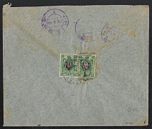 1918 (24 Aug) Ukraine, Registered Cover from Ekaterinoslav to Kiev, franked with pair of 25k Ekaterinoslav 1 Trident overprints (Signed)