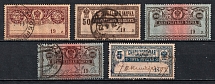 1890-1900 Control Stamps, Russia (Canceled/MH)