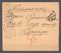 1916 Letter from a Prisoner of War to Denmark, Calendar Handstamp of the Censor, Odessa, № 304