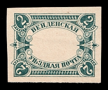 1901 2k Wenden, Livonia, Russian Empire, Russia (Kr. 14UXI, Sc. L12, Printer's Trial, MISSED Center, Type II, Signed, CV $80)