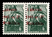 1941 15k Rokiskis, Occupation of Lithuania, Germany, Pair (Mi. 3 b I, SHIFTED Overprint, CV $40+, MNH)