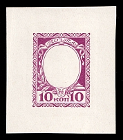 1913 10k Nicholas II, Romanov Tercentenary, Frame only die proof in light plum, printed on chalk surfaced thick paper
